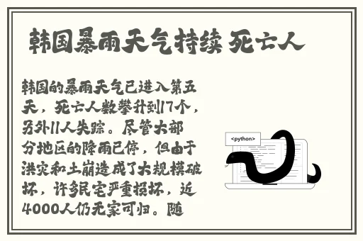 缅北活生生割下头颅网站